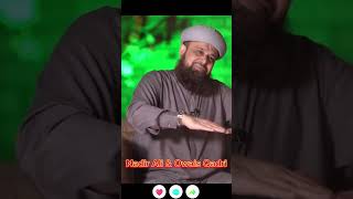 NADIR ALI PODCAST FEATURING OWAIS RAZA QADRI !!