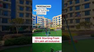 1 BHK Starting From 22 Lakh all inclusive Neral Mamdapur, All Amenities #neral