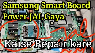 Samsung 32 Inch LED TV Motherboard Repair|Samsung TV Power Supply Repair|Power Supply Repair