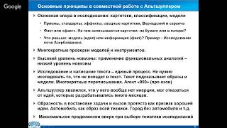 Мастер ТРИЗ Михаил Рубин «Эволюциоведение: опыт исследований на основе ТРИЗ».