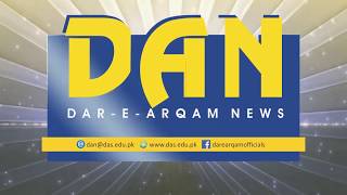 Dar-e-Arqam News (DAN March)