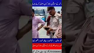 عیدالفطر پر زائد کرایہ وصول کرنے والوں کے خلاف ایکشن #viralvideo #breakingnews #viral #saudinews