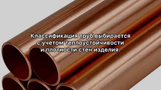 Свойства и особенности предварительно изолированных труб