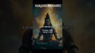 हर हर महादेव ✓ #mahadev #love #reaction #trendingshorts #sad #shortvideo #shortsfeed @amarjeetrds