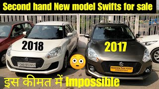 New Model Swifts for sale in Chandigarh - Second hand Swift for Sale -Second Hand cars in Chandigarh