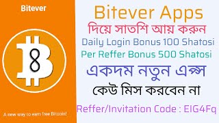 Earn Unlimited Bitcoin For Bitever Apps Bangla Tutorial 2017