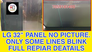 LG 32" PANEL NO PICTURE ONLY SOME LINES ! HOW TO SOLVE 🤔# LG PANEL REPAIR # LG PANEL NO PICTURE