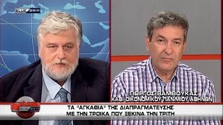 Στα πρόθυρα δημοσιονομικής κατάρρευσης η χώρα και κρύβουν την αλήθεια.