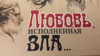 Грачёв Вадим Сергеевич. Обзор моей домашней библиотеки. Часть 78. Филология.