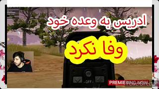 Fighting Edrees sharfi VS Bashir hakimi جنگ بشیر و ادریس