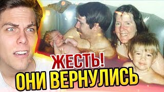 САМАЯ ЭКОНОМНАЯ СЕМЬЯ ВОЗВРАЩАЕТСЯ [трэш-шоу]