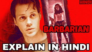 Barbarian Movie Explain In Hindi | Barbarian 2022 Ending Explained | horror Bill Skarsgård Georgina