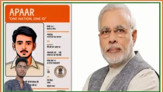 Apaar Card: क्या है अपार कार्ड, स्कूली बच्चों को कैसे मिलेगा फायदा? | apar id kua hota hai | Apaar