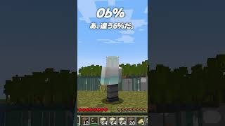 "世界全体"を掘れる世界【マイクラ】#shorts