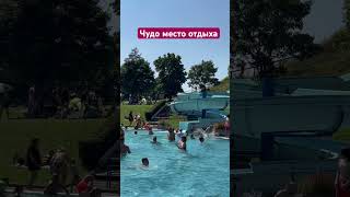 Супер место.  Хайнбург. #shorts