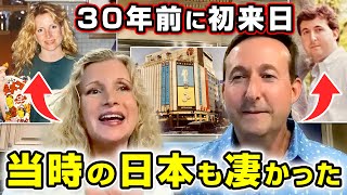 全てがカルチャーショック！30年前に日本へ訪れた外国人観光客の衝撃体験