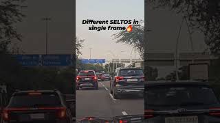 Old Kia seltos V/s New Kia👀 seltos facelift 🔥 !! Rode presence🙌 | #shortvideo #shorts