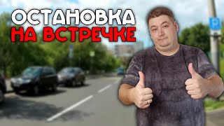 Остановка на Ратной на встречной стороне дороги