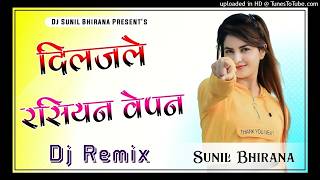 New Rajasthani Dj song | Tejaji Song | New Marwadi Song Dj Remix| sawariya seth song | Full Bass Mix