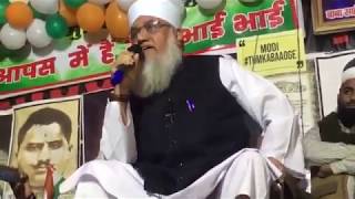 Another Bayan of Maulana Sajjad Nomani DB at Shaheen Bagh | 13 Feb 2020