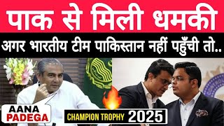 Pcb Give Straight Warning To Indian cricket board On Champion Trophy 2025