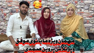 گفتنی های پروین صمدی که تاحال نگفته بود برای تان در این ویدئو بيننده باشید 😱🥰🙏