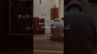 Qiyamat Ka din or Allah Pak ka Reham | #shorts #qiyamat #ajmalrazaqadri