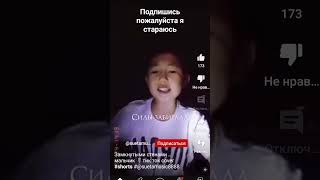 замкнутыми стенами дабила та печаль подпи #подпишись #shortsvideo