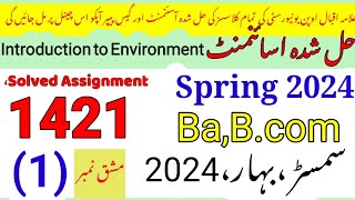 AIOU Code 1421 Solved Assignment No.1 Spring 2024||Rais Aiou studio