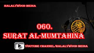 060. Surah Al-Mumtahina (The Examined One) || Mishary Bin Rashid Al-Afasy (HD Audio)