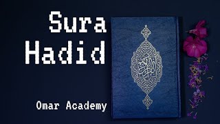 The Wonderful Recitation of Sura Hadid by Omar Bin Azad ( Use Headphone 🎧 for better experience)