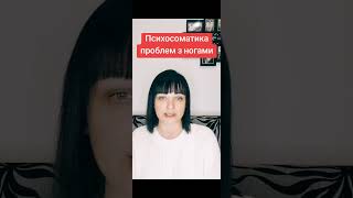 #психология