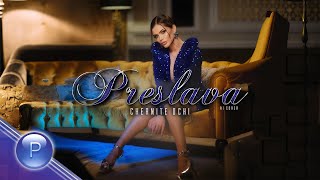 PRESLAVA - CHERNITE OCHI / Преслава - Черните очи, 2023