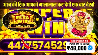 explorer slots jackpot video/ super win ka video/ teen patti master super win 12500teen patti master