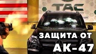 Как создаются бронированные автомобили