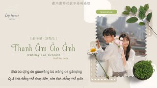 ♬[Vietsub] Thanh Âm Ảo Ảnh(影子说) - Lạc Tiên Sinh (洛先生) || ♬ Là ai đang đợi ánh bình minh ♬