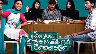 Nalla perai Vaanga Vendum pillaigale Movie Review | New Movie Review | Latest Movie Review