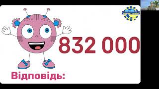 132 133Підготовка до др  Туристична Італія  Давні слов'яни