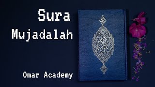 The Wonderful Recitation of Sura Mujadalah by Omar Bin Azad ( Use Headphone 🎧 for better experience)