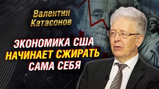 Что творится в экономике РФ. Банкиры против СВО. За кого игрaет Центробанк | Валентин Катасонов