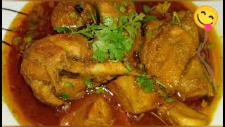 Chicken salan recipe | Noor Fatima kitchen | chicken recipes