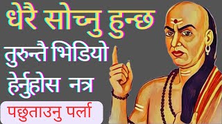 धेरै सोच्नुहुन्छ भने तुरन्त भिडियो हेर्नुहोस🤯Overthinking Problem Solved🔥productive lifestyle