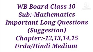 CH:-12,13,14,15 Important Long Questions,ll Math ll Class X ll WB Board Class 10 Math