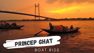 Princep Ghat Kolkata | Boat Ride by the Hooghly Ganges | প্রিন্সেপ ঘাট | গঙ্গার ধারে দর্শনীয় স্থান