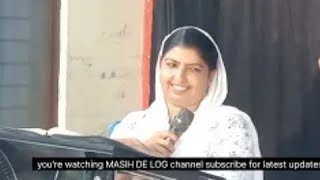 | SUNDAY PRAYER SERVICE JESUS CHRIST MINISTRIES PROPHET YUNUS & PASTOR SARAH | MASIH DE LOG channel