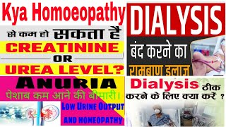 Very Low Urine Output & Renal Dropsy Best Homoeopathic Medicine/High Urea/Creatinine Level /HM4U RKE