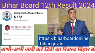 12th Bihar Board Result BESB 12 th result in March #Indian Public Manish Kumar is live! A