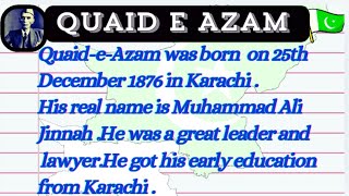 10 lines about QuaideAzam in English/short essay in QuaideAzam/essayon quaideazam #QulamDwatlearner0