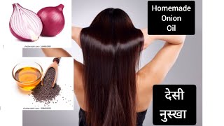 How To Make Onion Oil At Home . Remedy for hair fall, dandruff and hair growth.