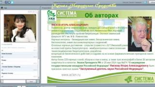 «САД   ACLON» О продукте и перспективном бизнесе в компании   Богатая Т  23 11 16